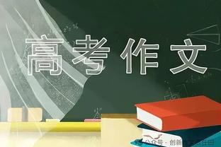 轻轻松松破纪录？！东契奇狂砍40分10板11助三节打卡~