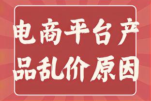 官方：由于球场照明问题，比利亚雷亚尔国王杯比赛被推迟